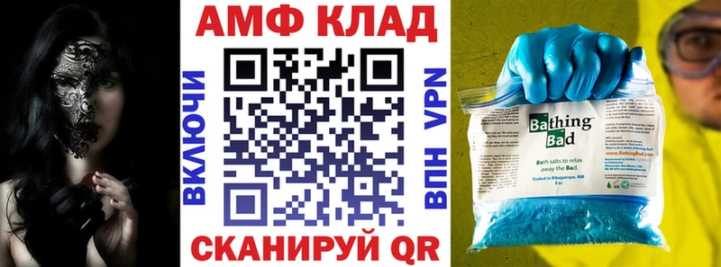АМФЕТАМИН 97%  где продают   Полысаево 