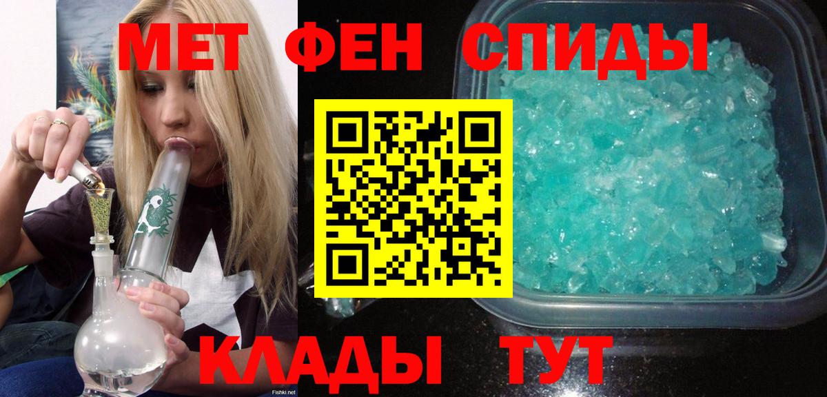 Полысаево  Amphetamine Premium  KRAKEN ТОР  Вход с VPN  АМФЕТАМИН  Амфетамин 