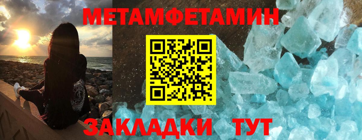Amphetamine 98% Полысаево