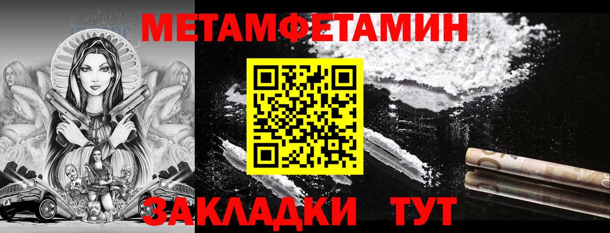 АМФЕТАМИН VHQ Полысаево