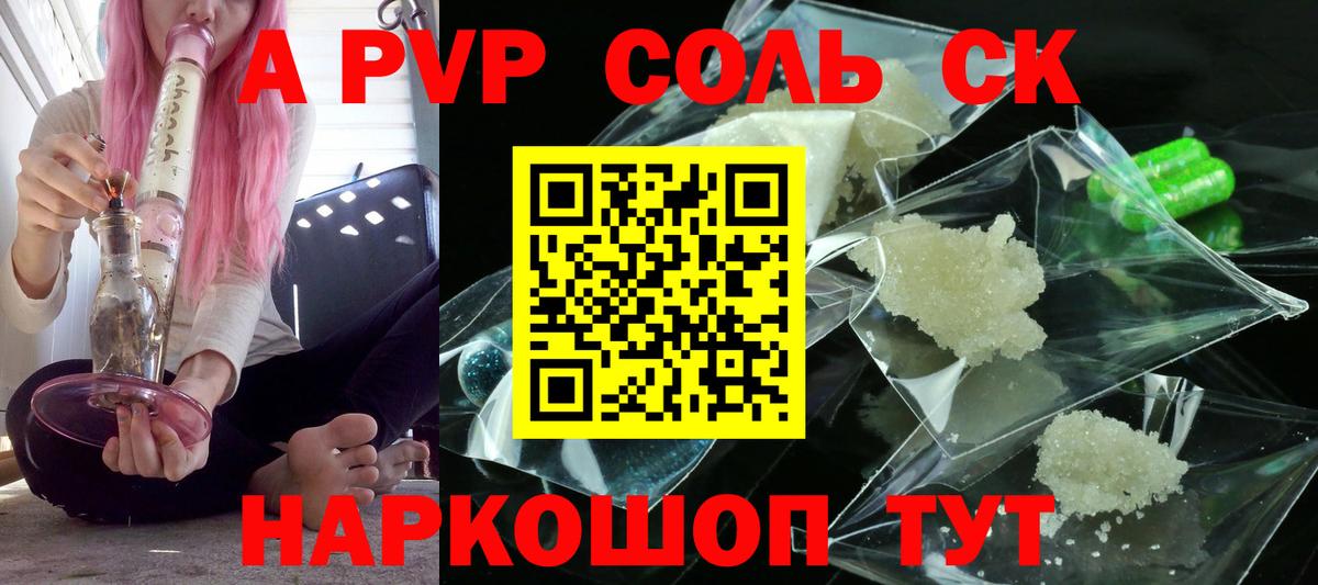 Меф Полысаево