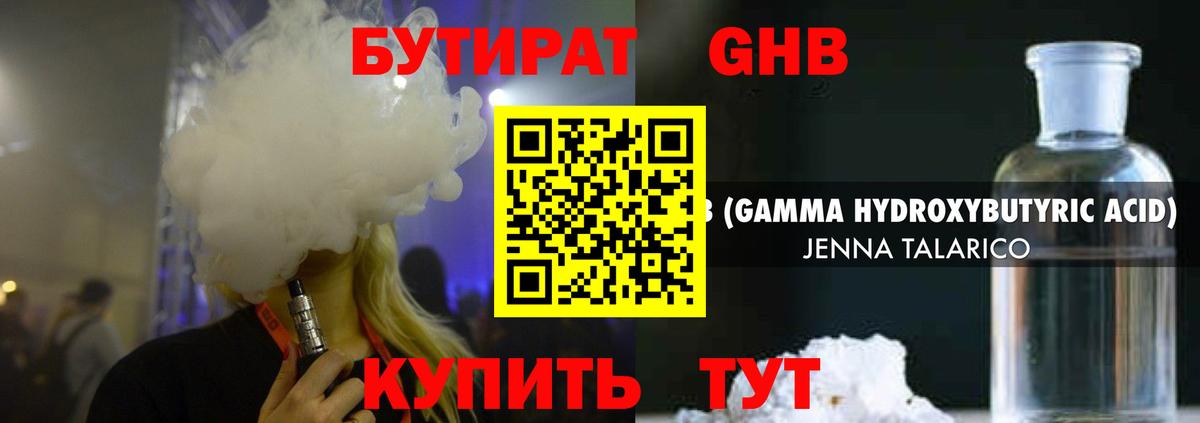 Как найти наркотики?  МЕФ  APVP  Вход с VPN  Полысаево  Кокаин  МДМА  Экстази  Ляпка  МАРИХУАНА  Каннабис  Марки ЛСД 