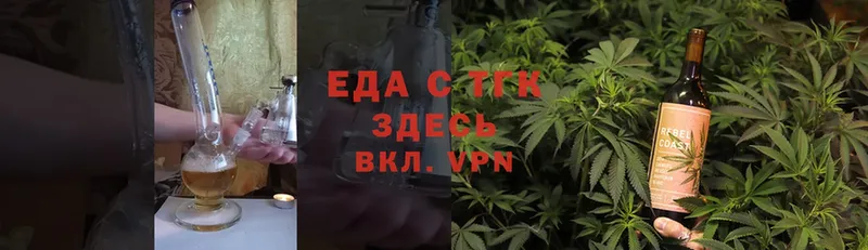 как найти наркотики  Полысаево  Canna-Cookies марихуана 