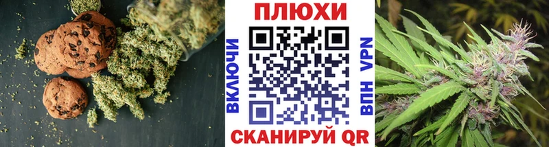 Печенье с ТГК конопля  MEGA вход  Полысаево  где купить наркоту 