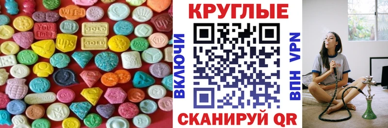 цена наркотик  Полысаево  Экстази 280мг 