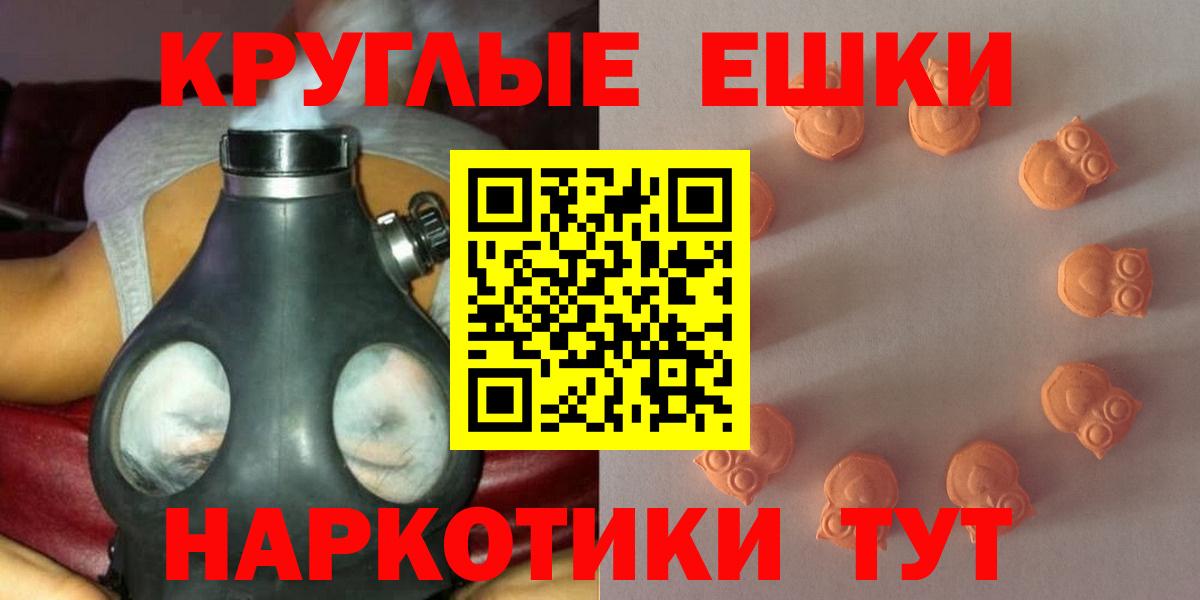 Ecstasy Cube Полысаево