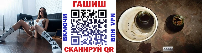 ГАШИШ ice o lator Полысаево