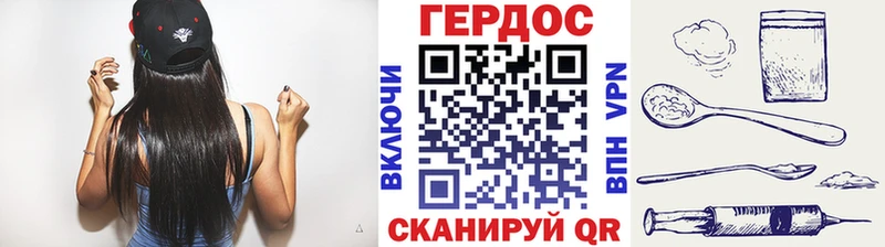 купить наркотики сайты  Полысаево  ГЕРОИН белый 