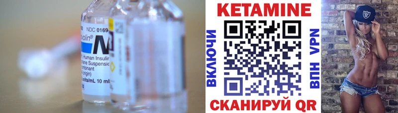 цены   Полысаево  Кетамин ketamine 
