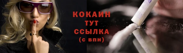 мефедрон мука Михайловка