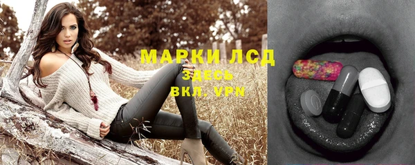 мефедрон мука Михайловка
