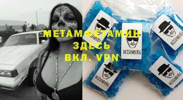 спиды Медногорск