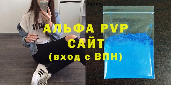 мефедрон мука Михайловка