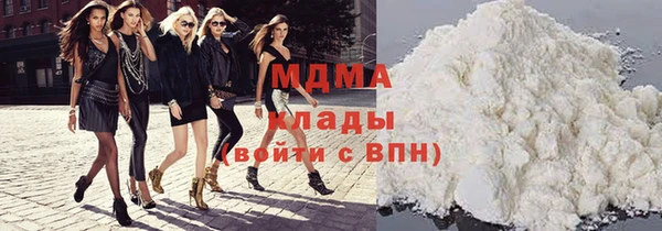 бошки Сясьстрой