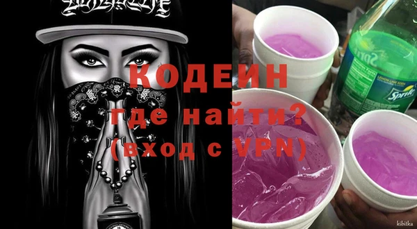мефедрон мука Михайловка