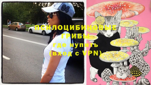 мефедрон мука Михайловка