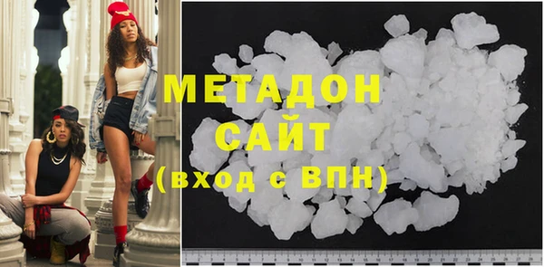 мефедрон мука Михайловка