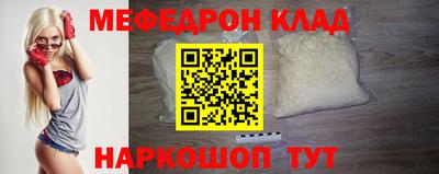 ALPHA PVP Донецк