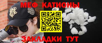 кокаин Абакан