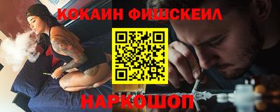 ALPHA PVP Донецк