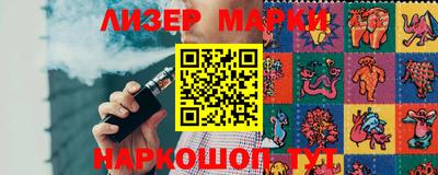 кокаин Абакан