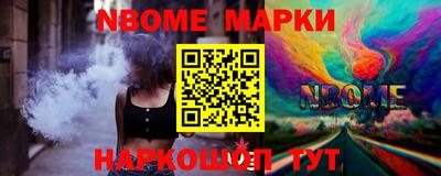 герыч Абакан