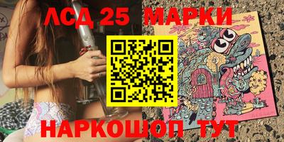 гидра Азнакаево