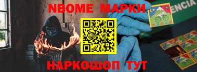 кокаин Абакан