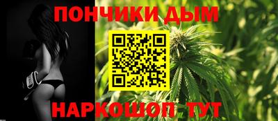 ALPHA PVP Донецк