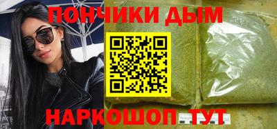 кокаин Абакан