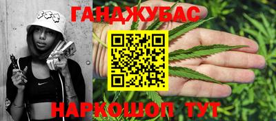 гашиш Донской
