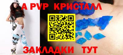 гашиш Донской