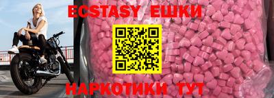 ALPHA PVP Донецк