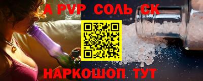 ALPHA PVP Донецк
