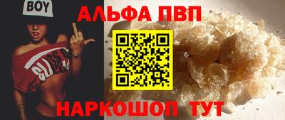 кокаин Абакан