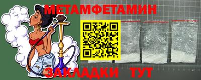 ALPHA PVP Донецк