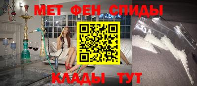 амфетамин Азнакаево