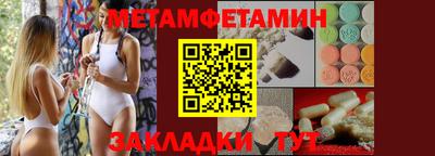 ALPHA PVP Донецк