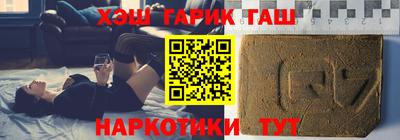 гашиш Донской