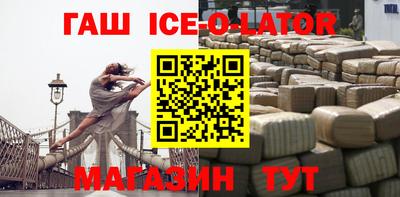 гашиш Донской