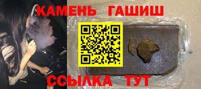 гашиш Донской