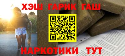 гашиш Донской