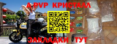 амфетамин Азнакаево