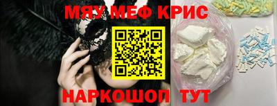 кокаин Абакан