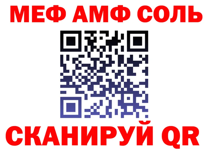 Купить наркотик darknet состав Полысаево