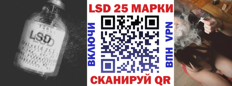 магазин продажи наркотиков  Полысаево  Лсд 25 экстази кислота 