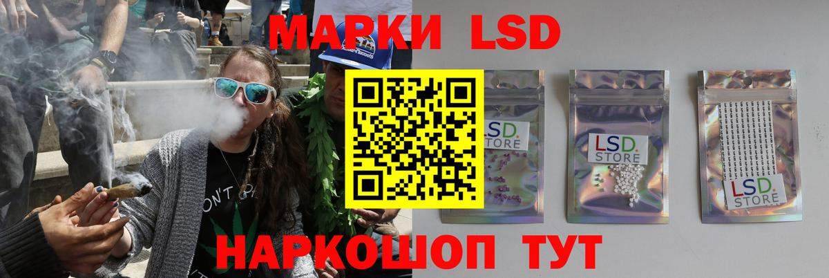 Полысаево  LSD-25 экстази кислота  ЛСД экстази  МЕГА ссылки  Вход с VPN 