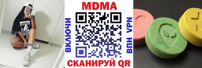 ОМГ ОМГ маркетплейс  Полысаево  МДМА кристаллы 