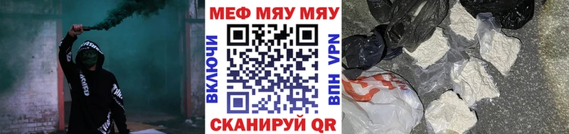 продажа наркотиков  Полысаево  Меф мяу мяу 