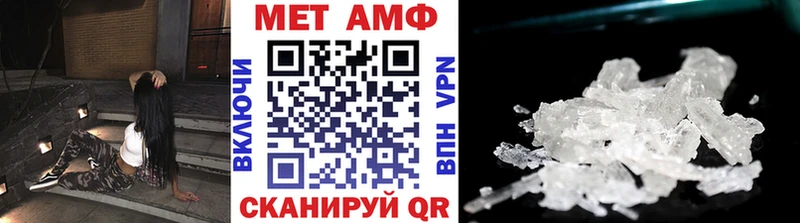 Метамфетамин винт  закладки  Полысаево 